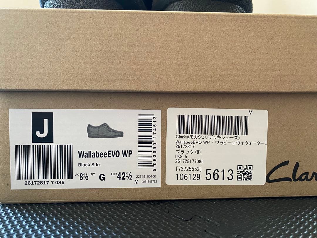 Clarks WallabeeEVO WP 26.5cm 箱あり