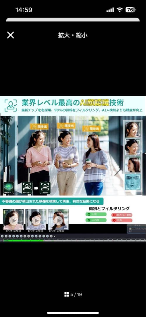 ジェンヌさん専用 DIHOOM 4K防犯カメラシステム 4台+2TB HDD