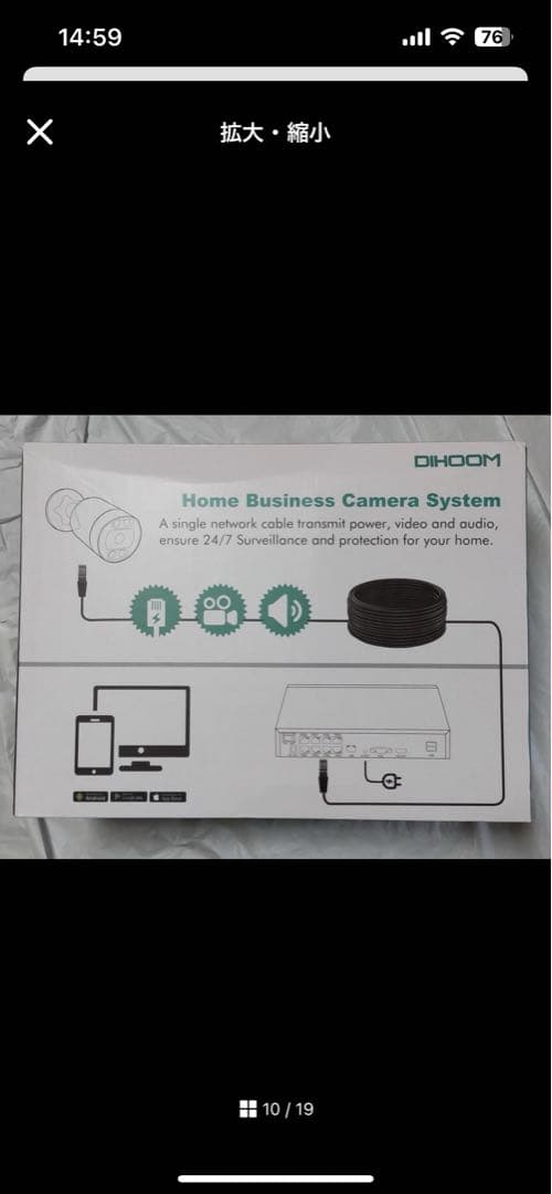 ジェンヌさん専用 DIHOOM 4K防犯カメラシステム 4台+2TB HDD