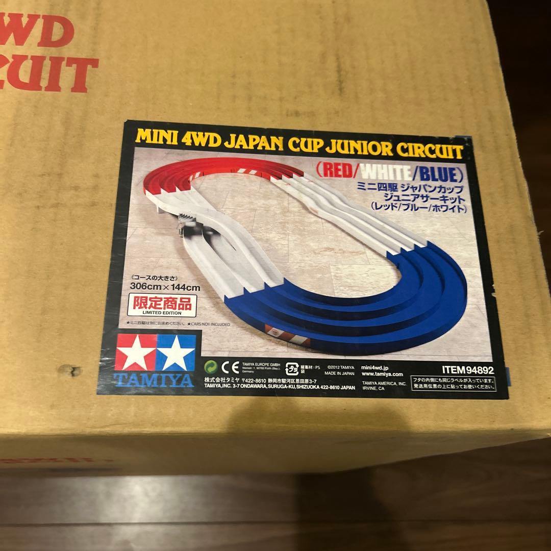 限定色　Tamiya ミニ四駆 ジャパンカップジュニアサーキット