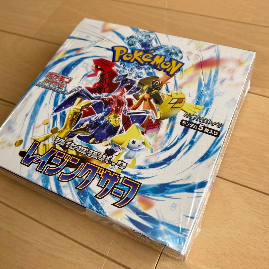 新品未開封】ポケモンカード レイジングサーフ BOX シュリンク付き