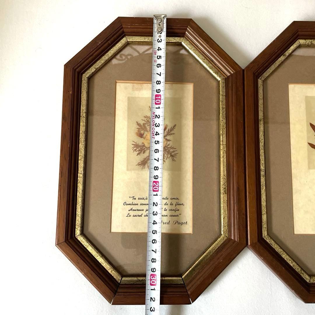 フランス製♡押し花アートフレーム♡幸せメッセージ入り♡ペア