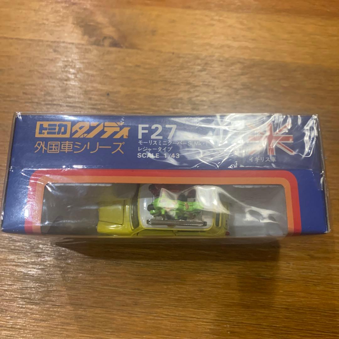 トミカダンディ F27 モーリスミニクーパーS Mk-I レジャータイプ