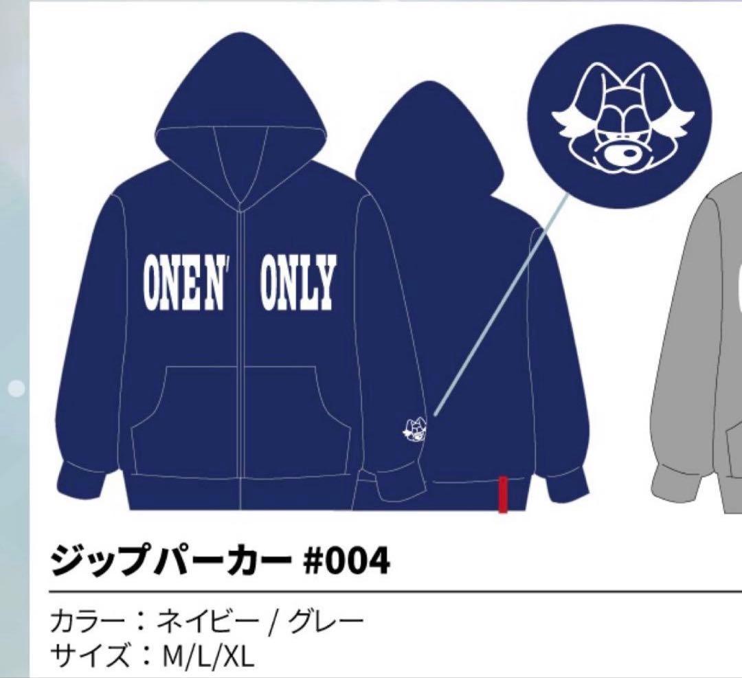 ONE N' ONLY ハピホリ パーカー ネイビー Lサイズ - メルカリ