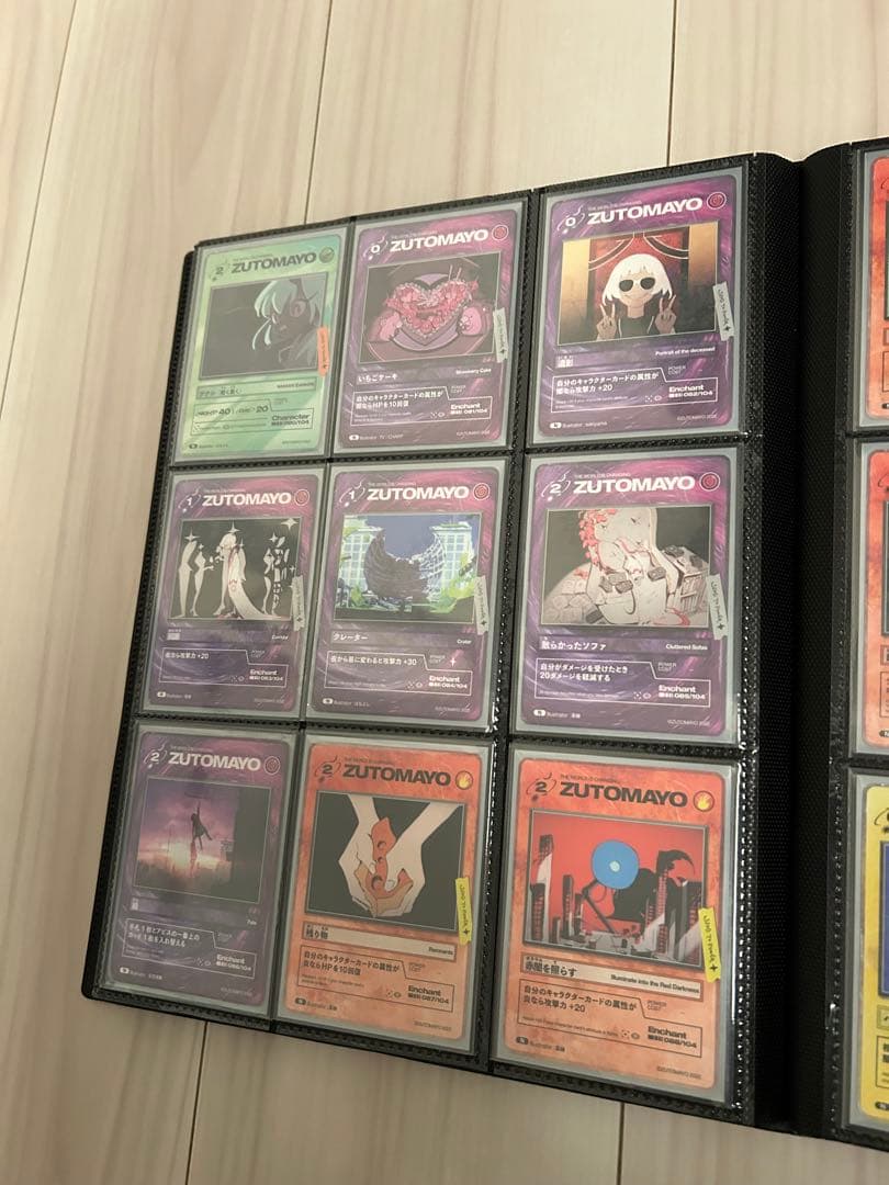 専用)ずっと真夜中でいいのに。 ずとまよカード 第1弾 コンプリート