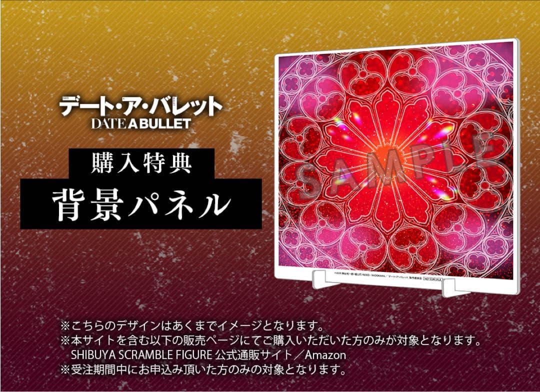 新品特典付 デート ア バレット 時崎狂三 1/7 渋谷スクランブルフィギュア