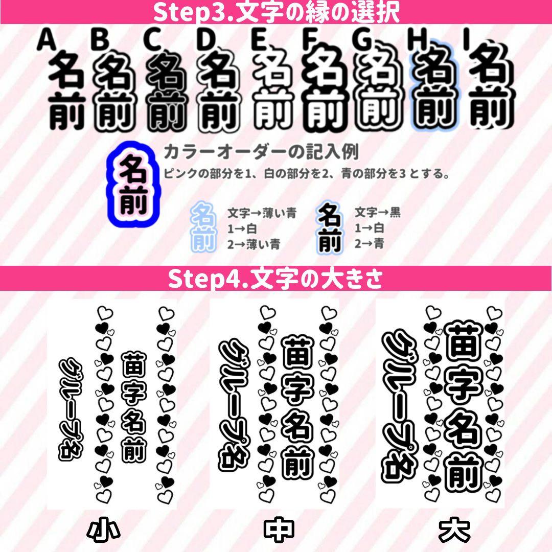 キンブレシート　オーダー