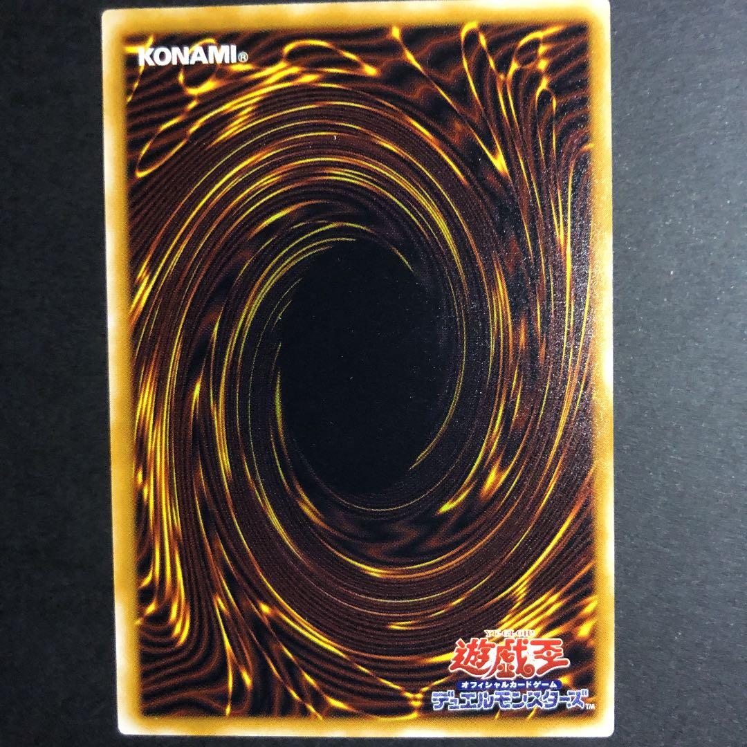 遊戯王 青眼の白龍 レリーフ　SM51