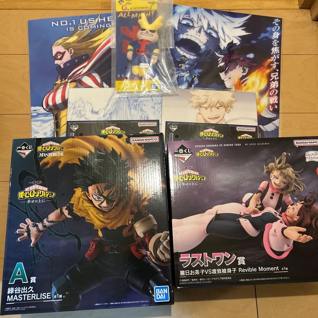 一番くじ 僕のヒーローアカデミア -幸せの上に- A.G.ラストワン賞