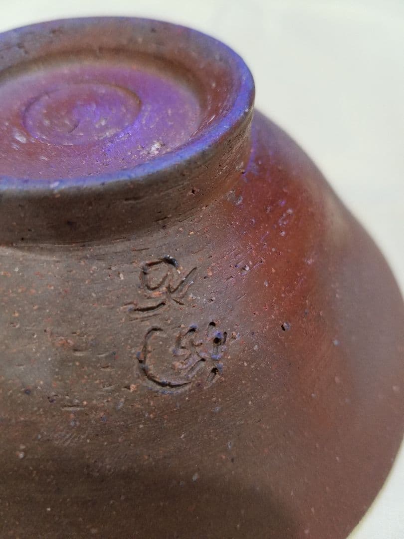 小西陶古作 茶碗