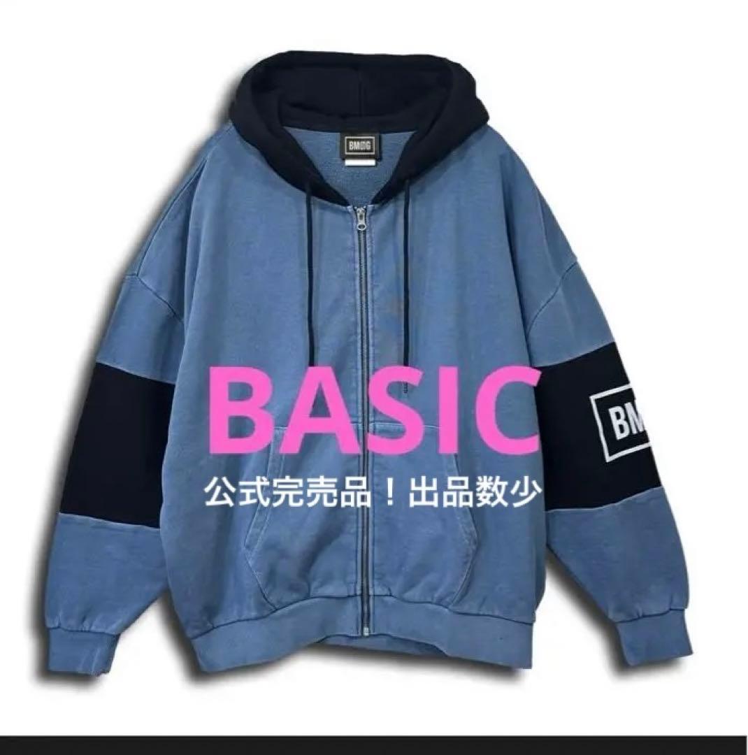 BMSG ツートンジップ パーカー BLUE BASIC ビーファースト