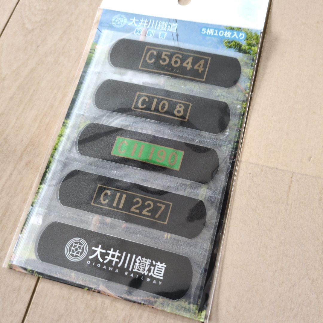 鉄道グッズ：鉄道ヘッドマーク缶バッジ、SL 蒸気機関車 絆創膏(未開封品)