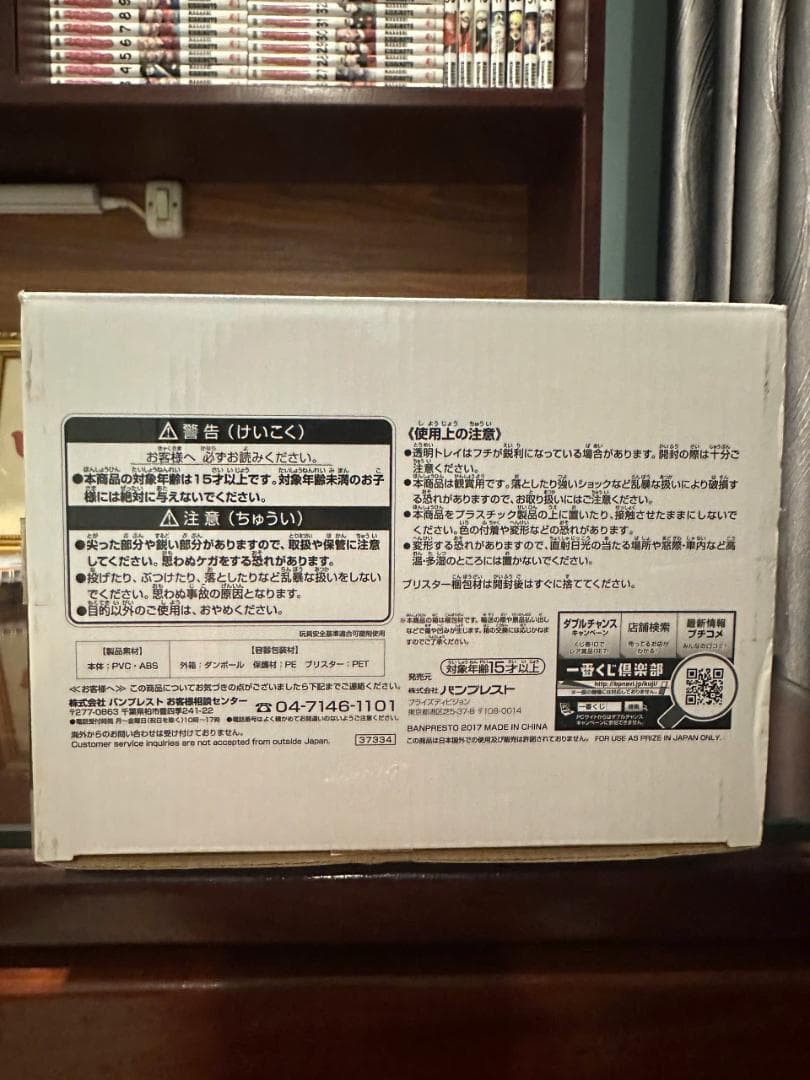 ベジータ SMSP 04 マンガディメンションズ 国内正規品