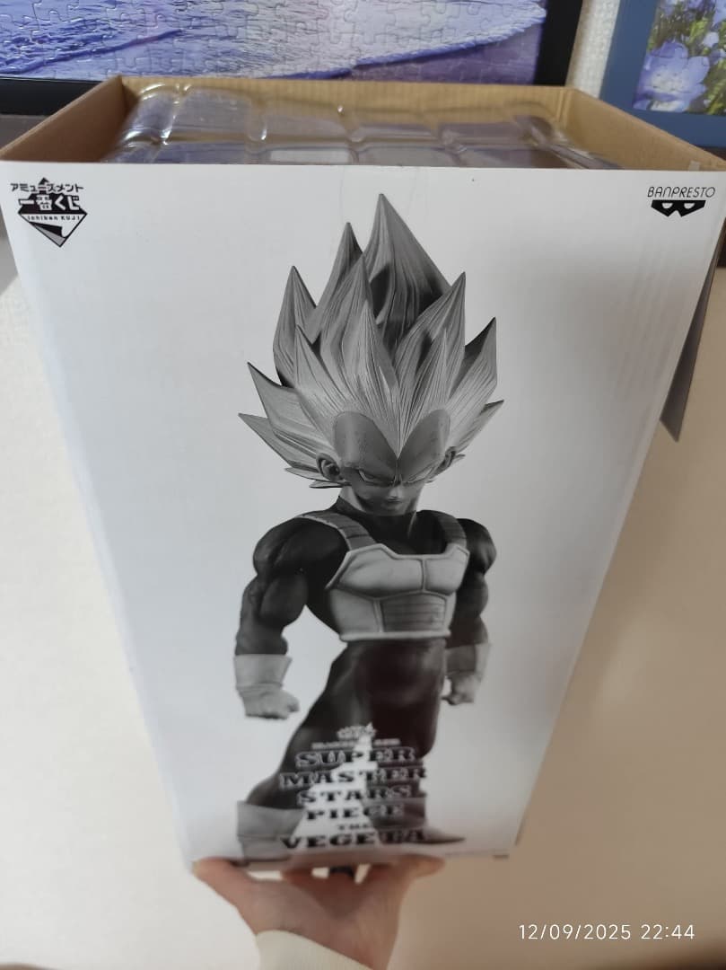 ベジータ SMSP 04 マンガディメンションズ 国内正規品