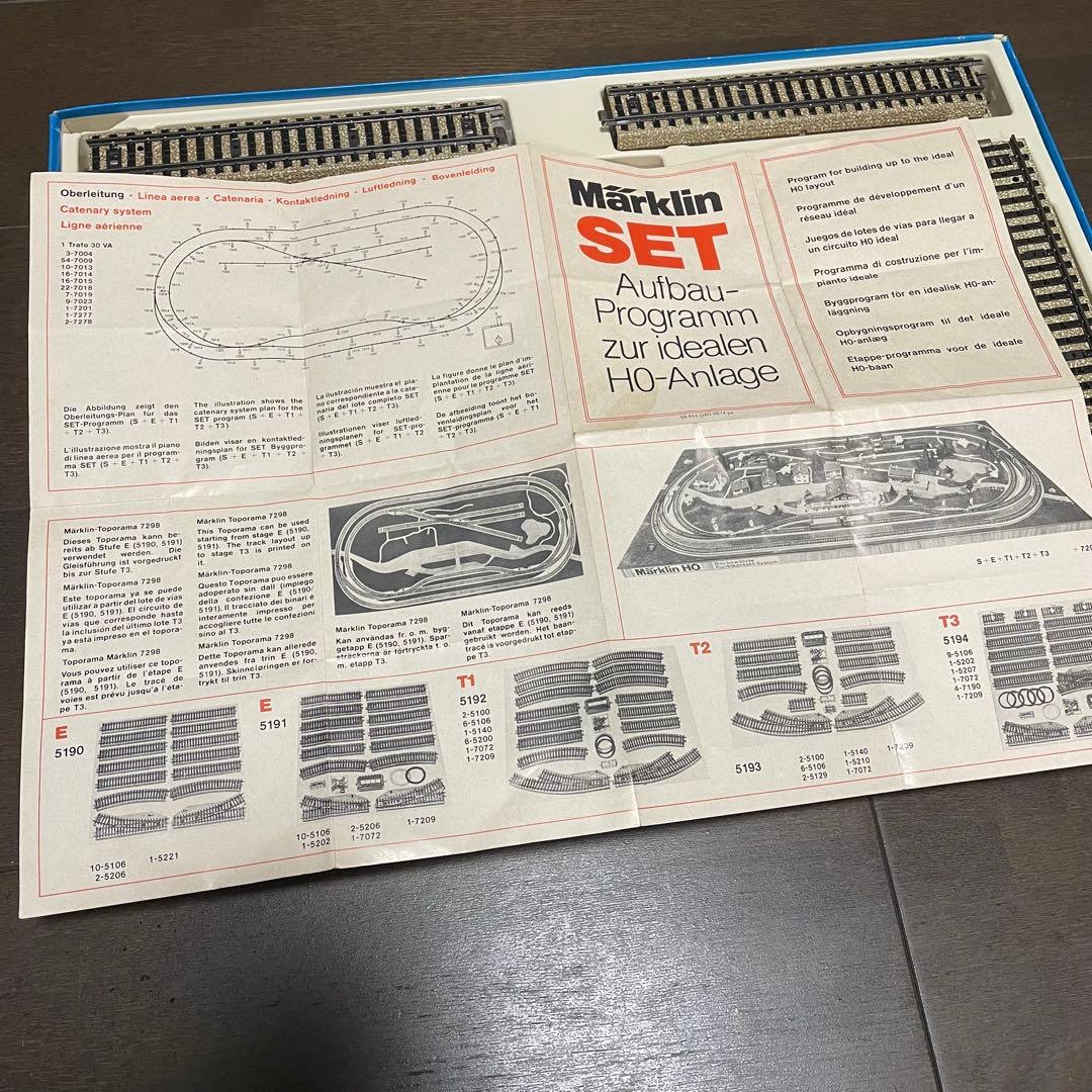 marklin☆メルクリン☆ポイント☆切り替え☆スイッチ☆レール☆セット