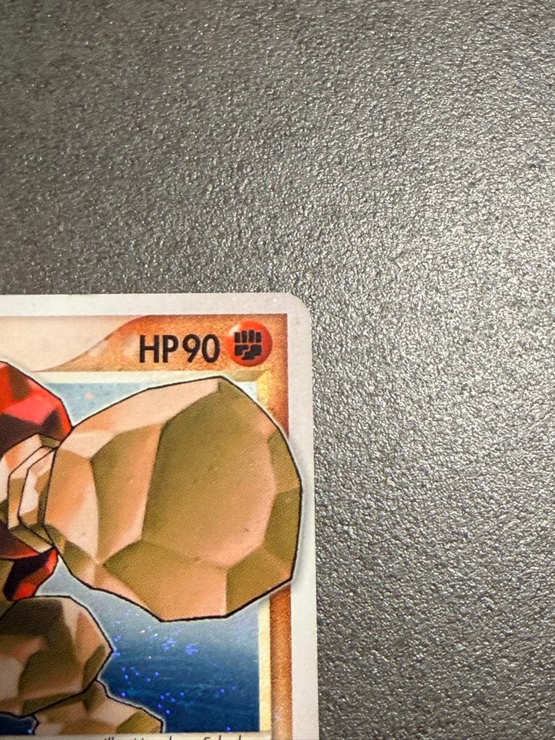 ポケモンカード レジロック ゴールドスター アンリミ まぼろしの森