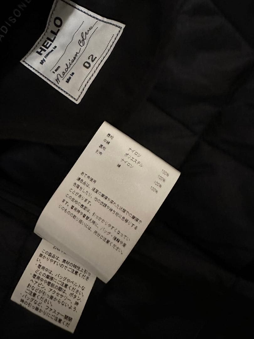 y*i様 マディソンブルー　完売キルティングフレアスカート02 お値下げ中