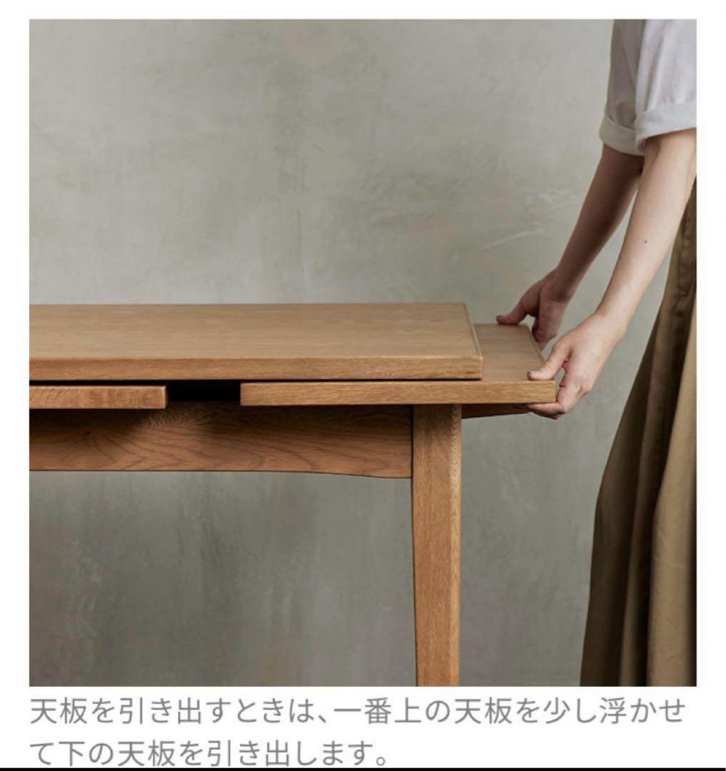 crash gate paus パウス伸長式ダイニングテーブル1400