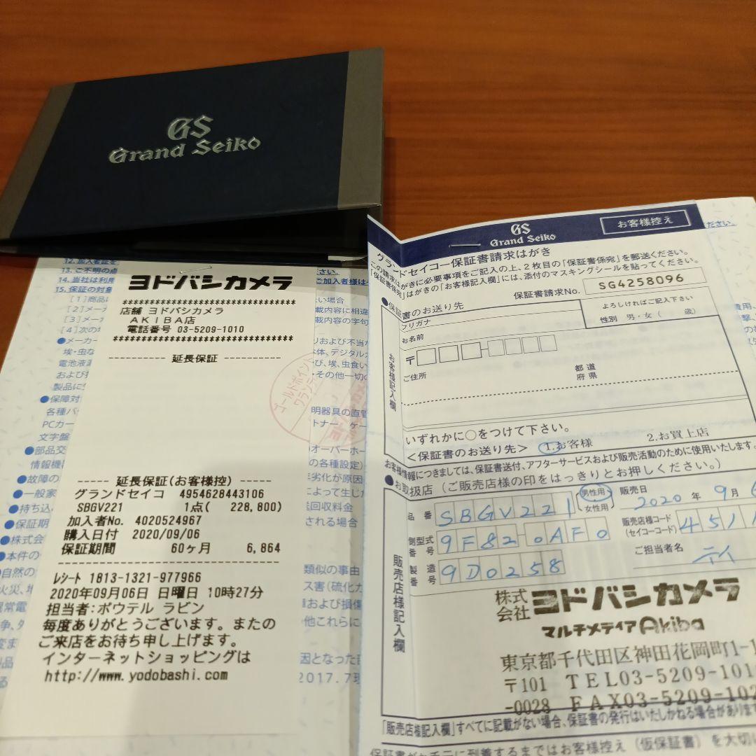 Grand Seiko GS シルバー 腕時計