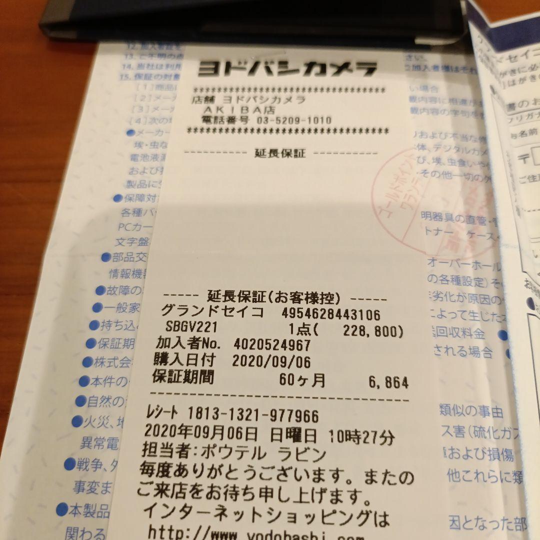 Grand Seiko GS シルバー 腕時計