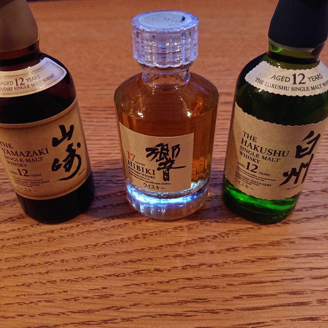サントリーウイスキー【山崎12年】【白州12年】【響17年】ミニボトル3