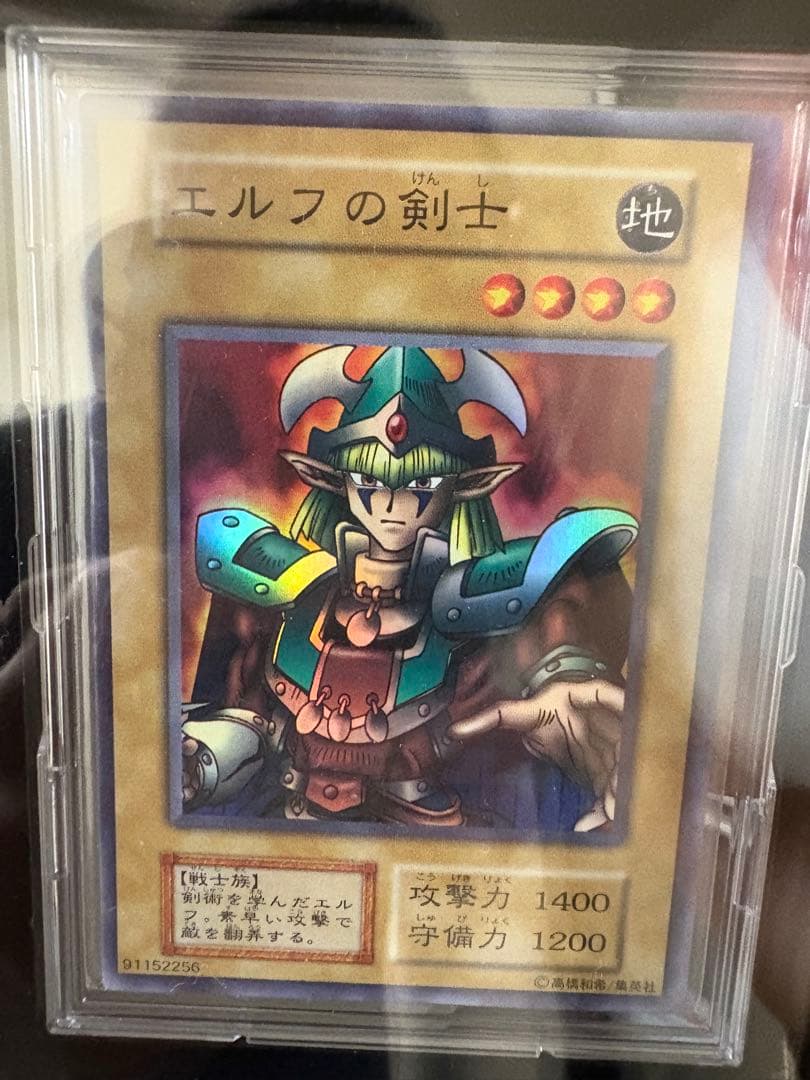 希少未開封　エルフの剣士　遊戯王