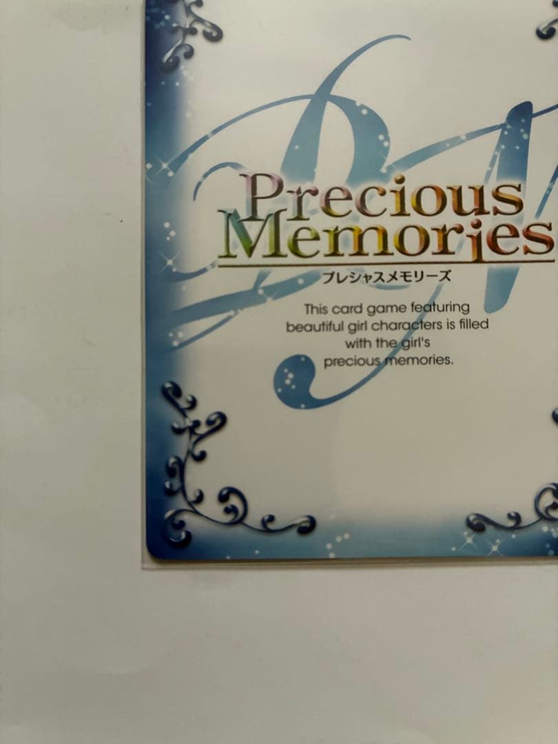 プレシャスメモリーズ まどマギ キュゥべえ(cv.加藤英美里) 直筆サイン