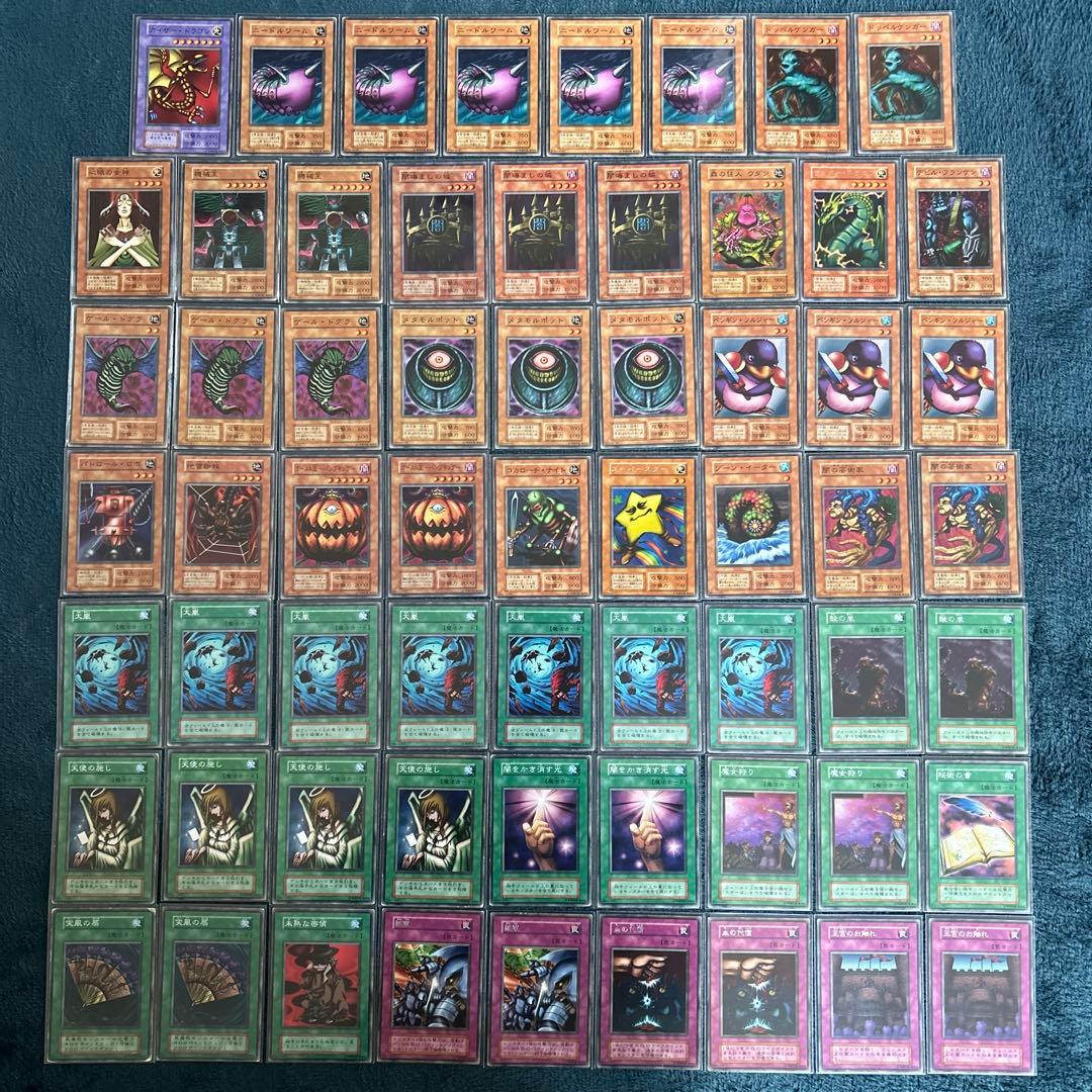 遊戯王デュエルモンスターズ　初期　ブースター　128枚セット　まとめ売り　引退品