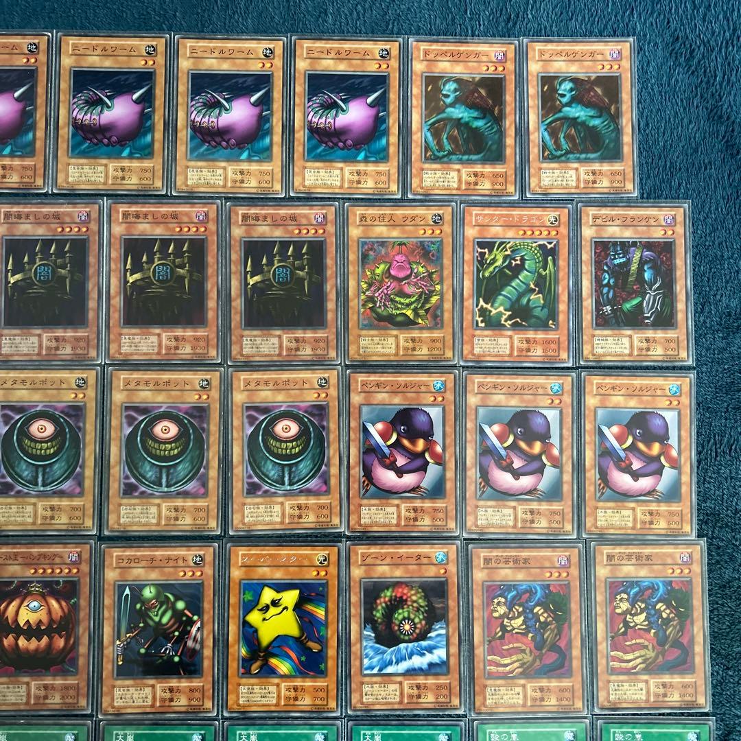 遊戯王デュエルモンスターズ　初期　ブースター　128枚セット　まとめ売り　引退品