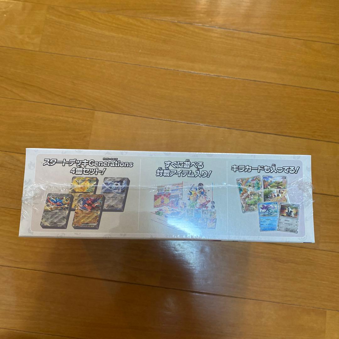 スタートデッキジェネレーションズ　スペシャルバトルセット　未開封　シュリンク付き