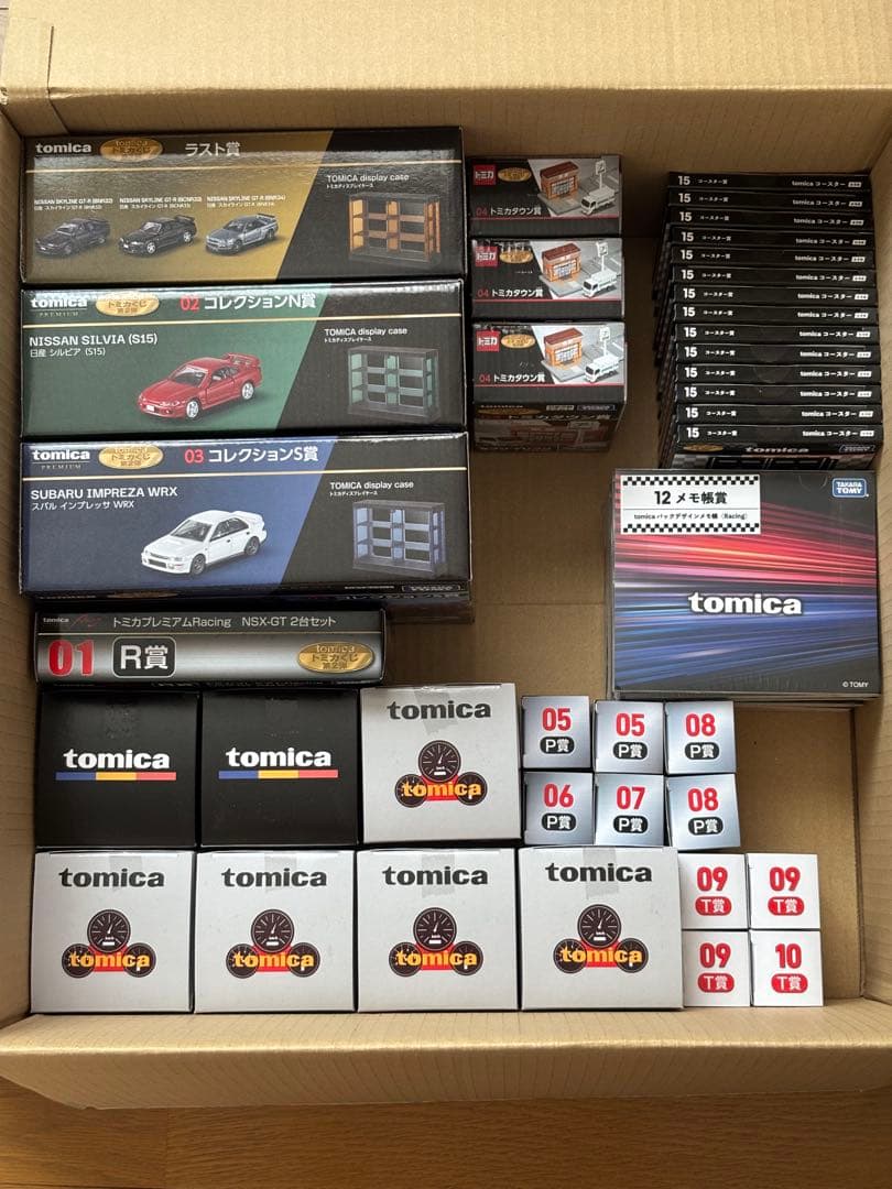 【完全コンプ】トミカくじ第二弾 全賞品＋ラスト賞セット本日限り