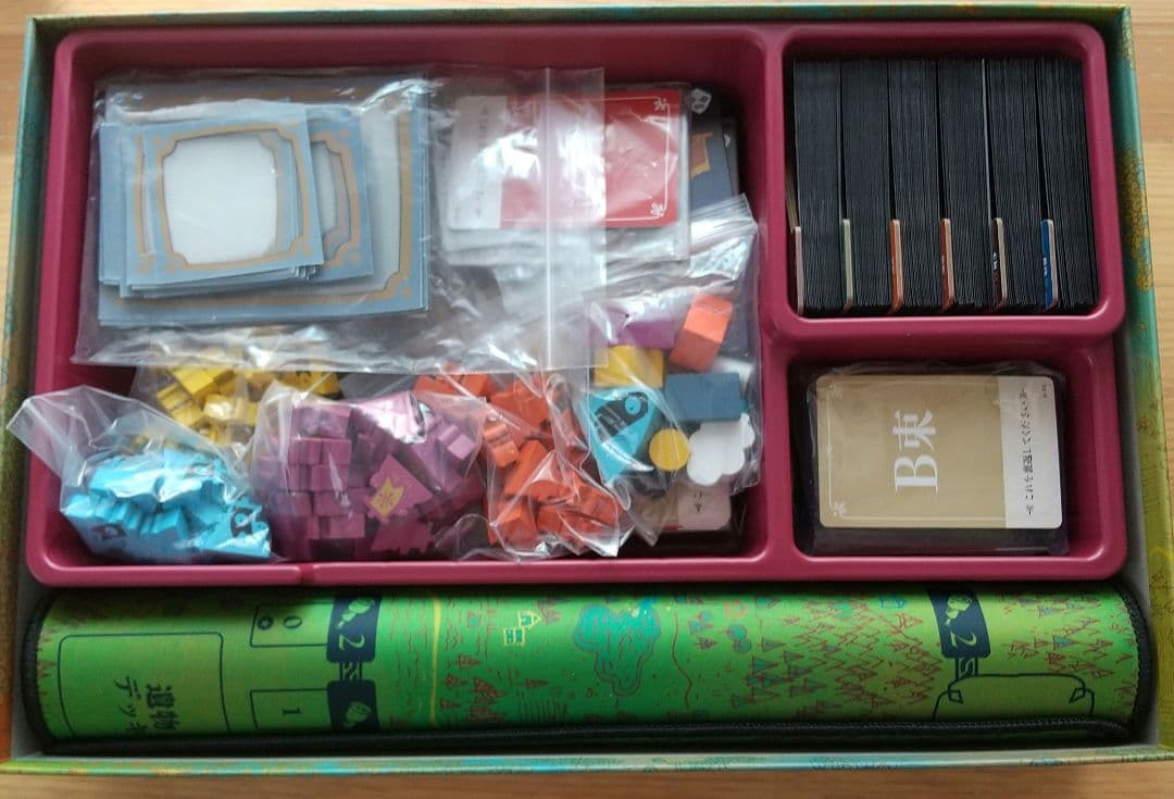 オース Oath ～帝国上追放者の年代記～