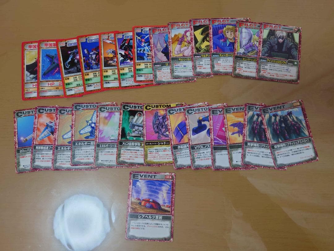 ゾイドバトルカードゲーム帝国　共和国　その他大量まとめ売り