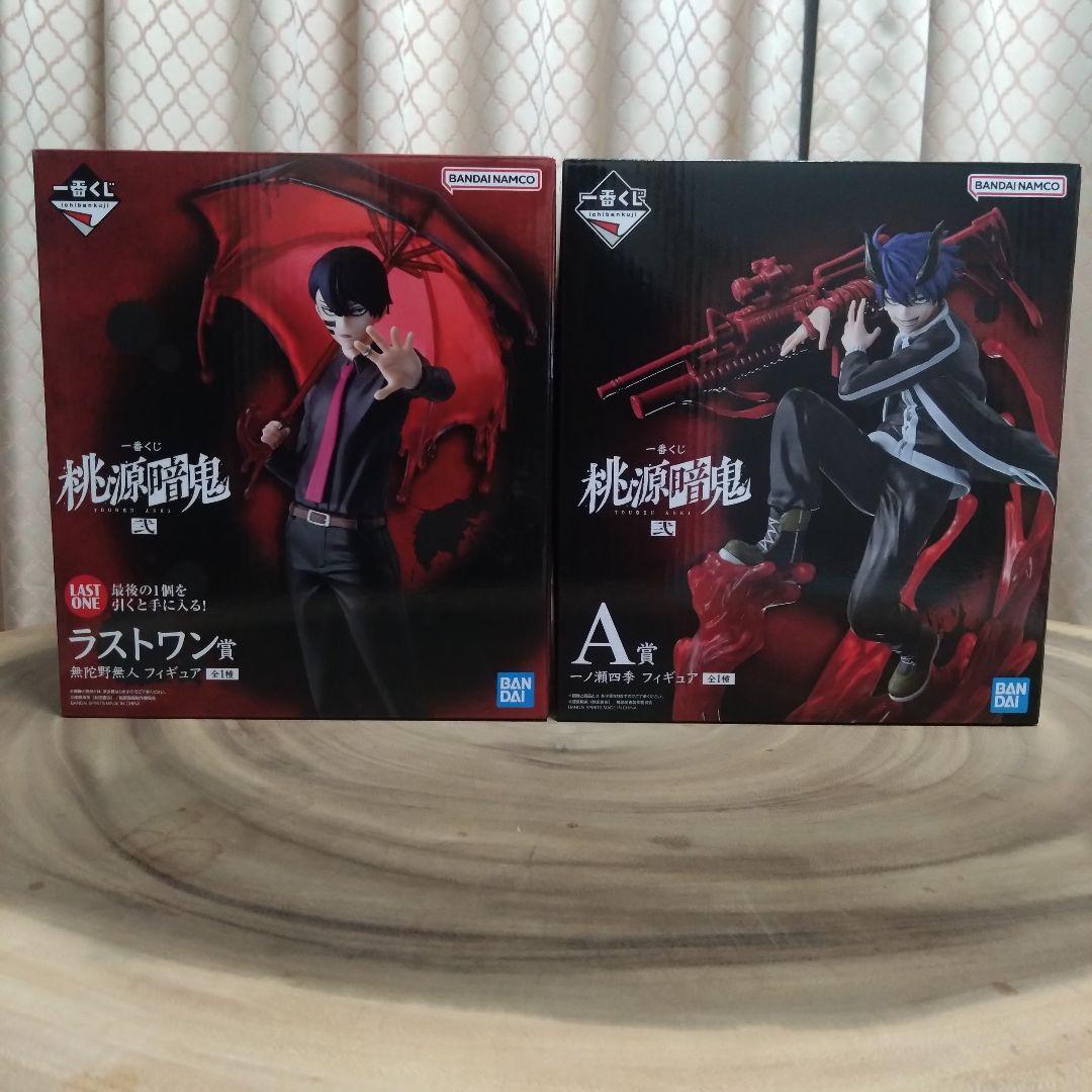 一番くじ 桃源暗鬼 A賞 一ノ瀬四季 ラストワン 無陀野無人 B