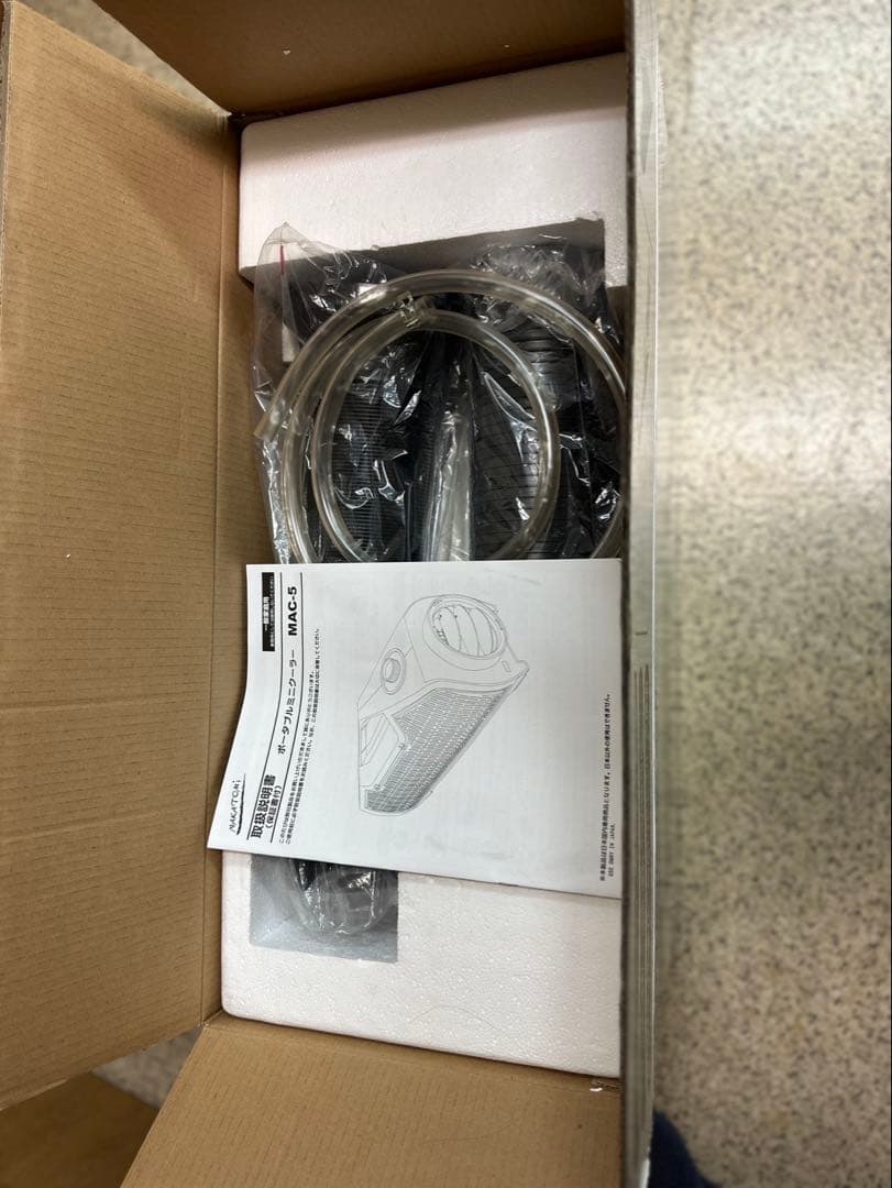 ポータブルミニクーラー　ナカトミ