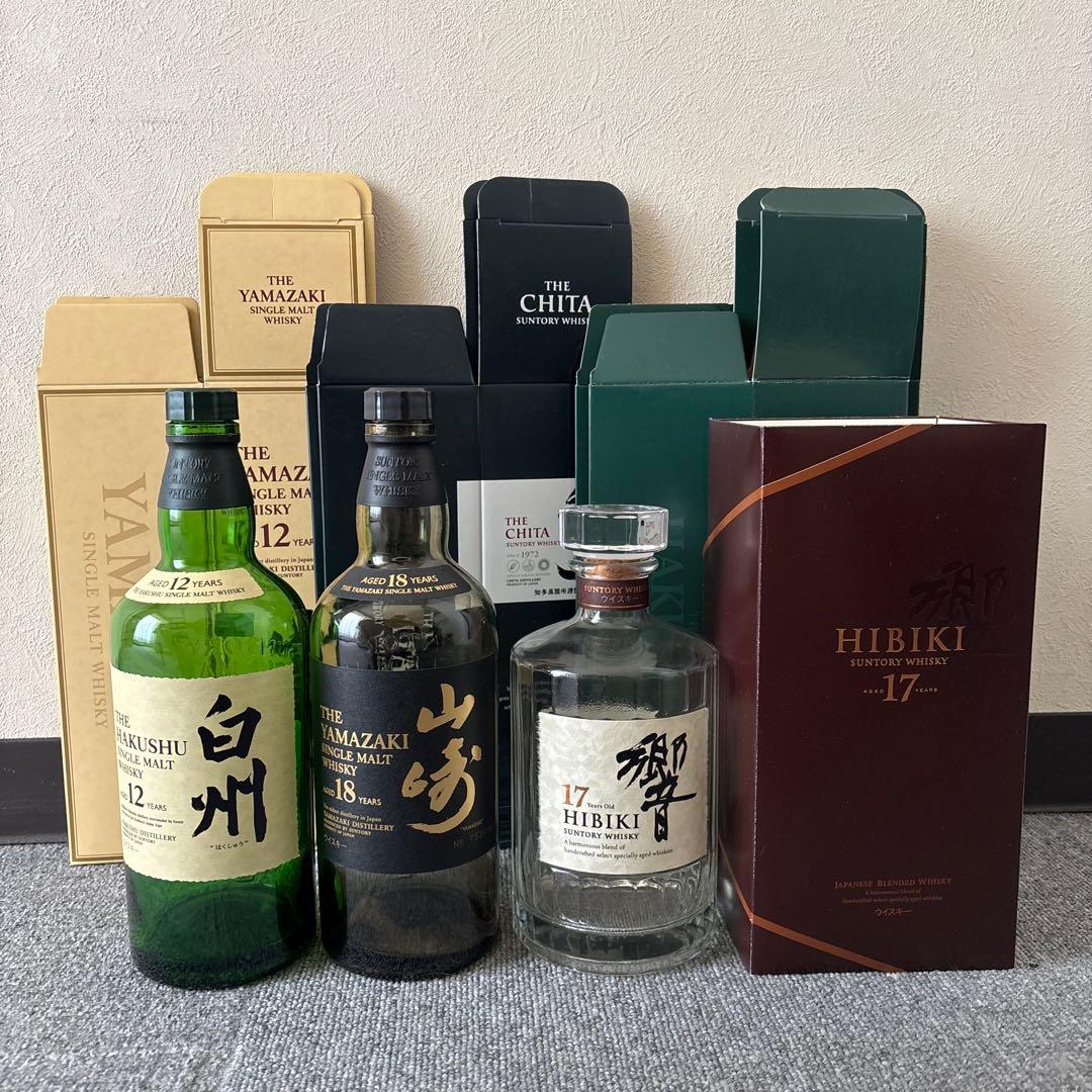 山崎 18年 & 響 17年 セット