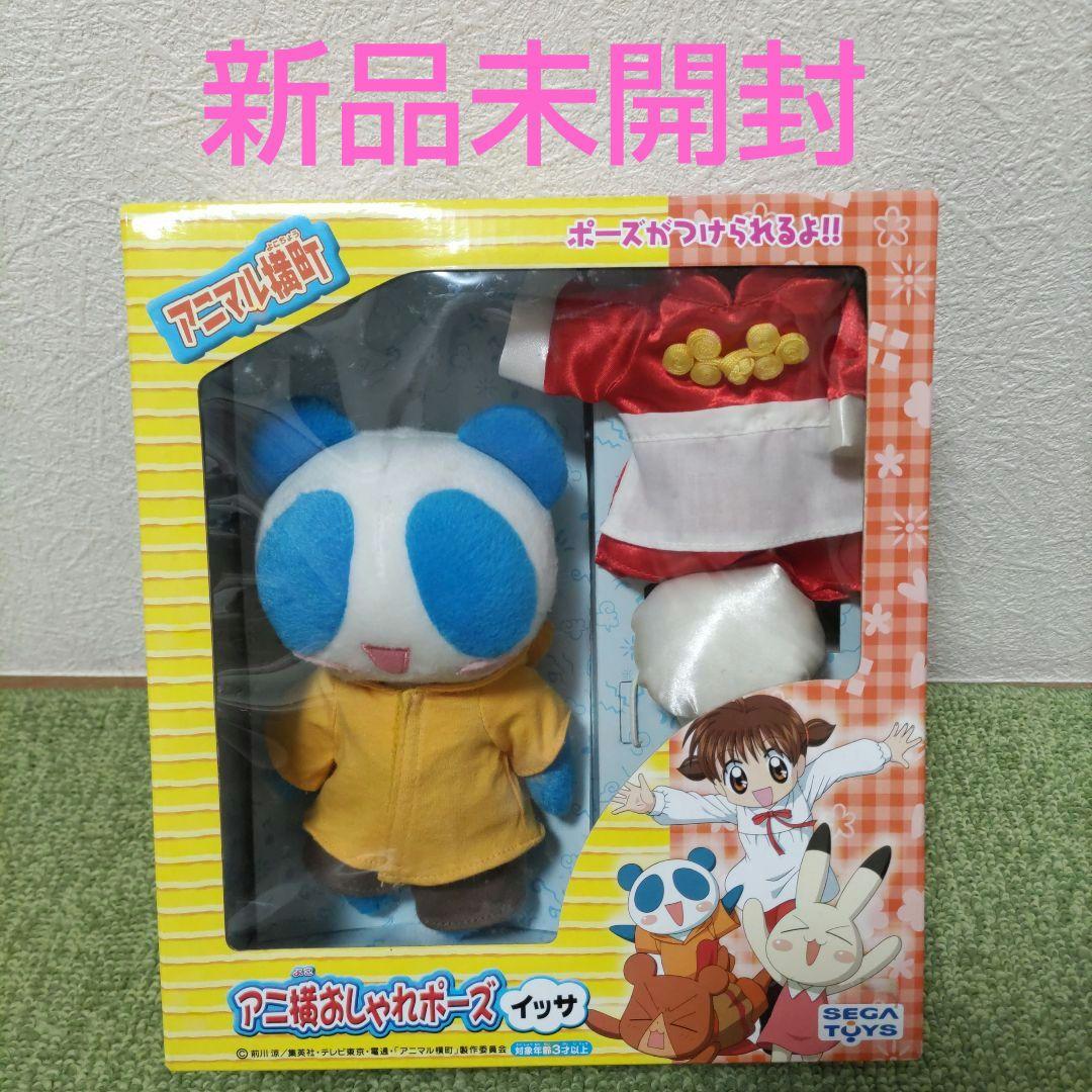 40cm ソヒ ドルピョン ぬいぐるみ ライズ riize トレカ 楽天市場