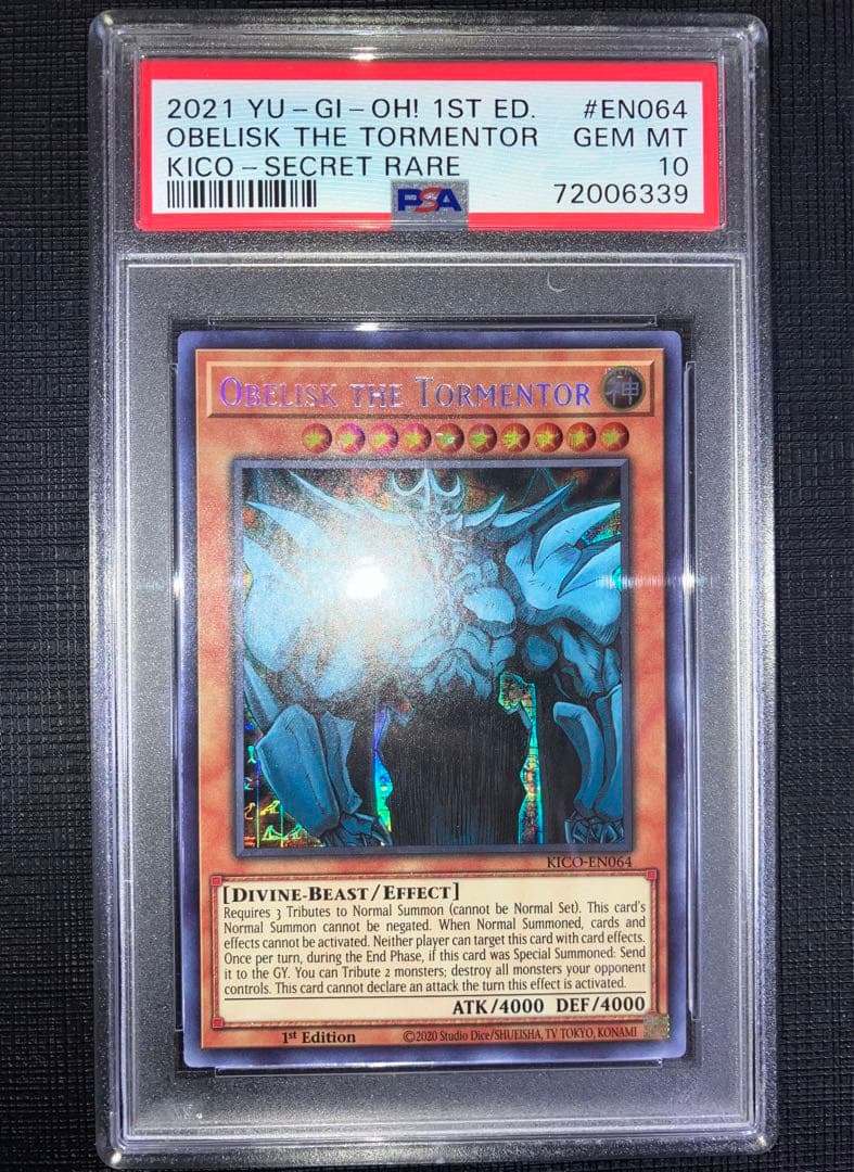 三幻神 ファラオズシークレット オシリス オベリスク ラー PSA10三連番