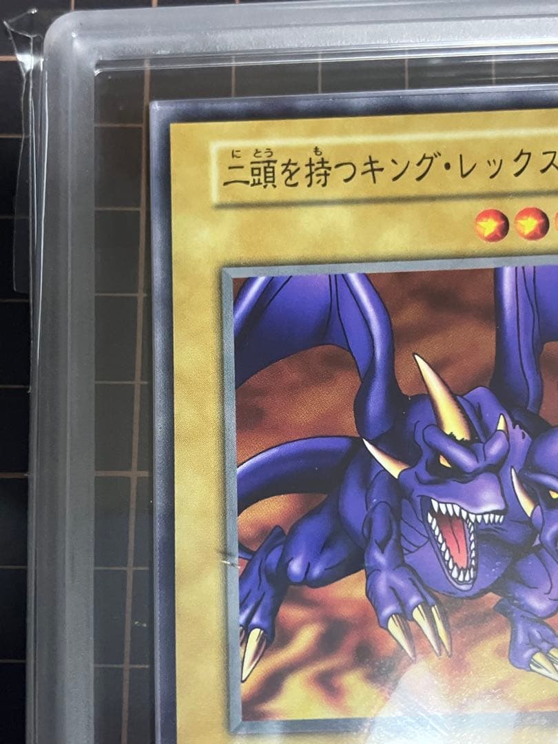 二頭を持つキング・レックス booster.5 ARS10 初期ブースター