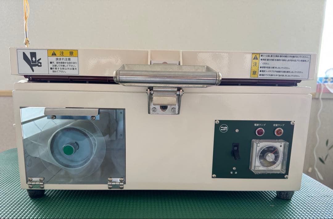 動物病院　分包機　ほぼ新品 分包機が新しくなりました！ | 富山の動物診療なら「ドリトル動物病院」