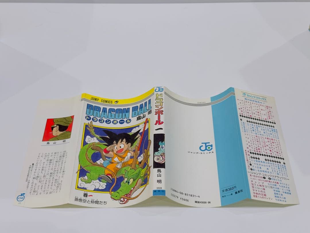 【1巻初版】ドラゴンボール 1〜42巻　初版17冊