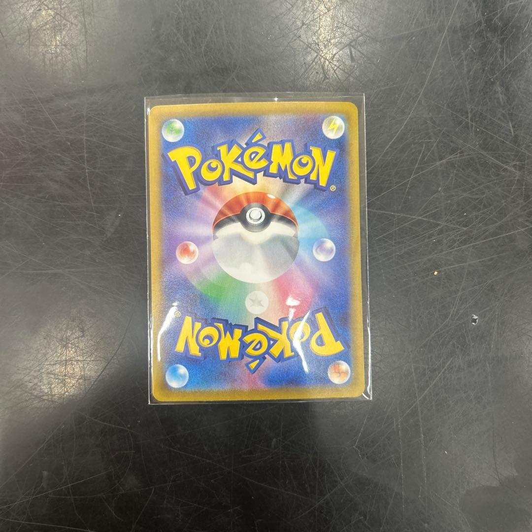 メガサーナイトEX HP360美品傷なし おまけSARカード