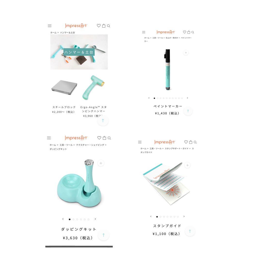 つばめさん専用　ピンタレストアート　本体、その他