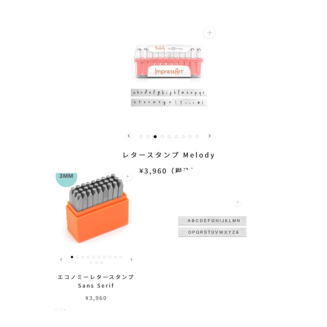 つばめさん専用　ピンタレストアート　本体、その他