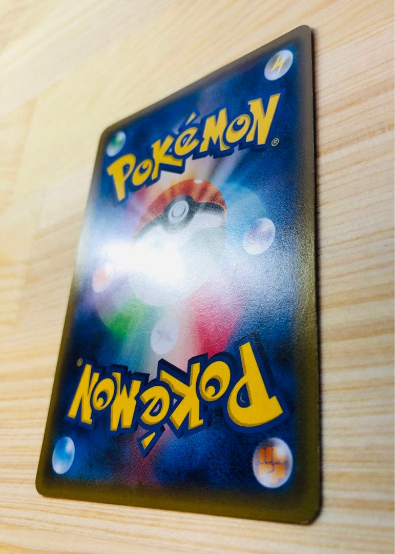 【高騰中】ピカチュウ RR CP3 ポケキュンコレクション 010/032