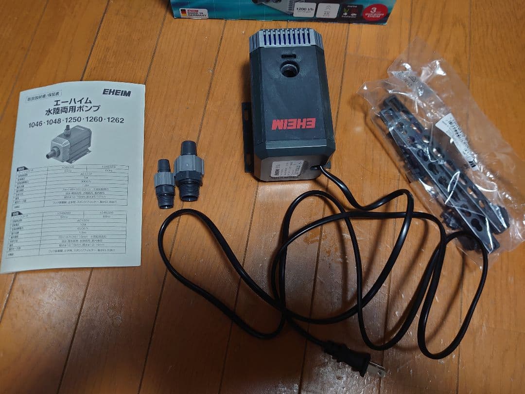 EHEIM universal 1250ポンプ 1200L/h EHEIM 1250 UNIVERSAL PUMP 1200