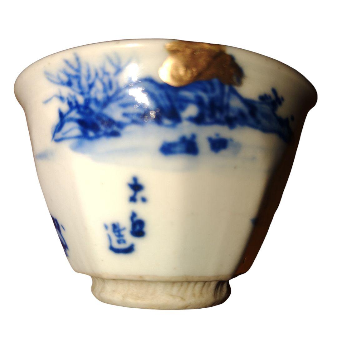 越後豊栄太丘焼 山水染付煎茶茶碗 茶道 明治美術