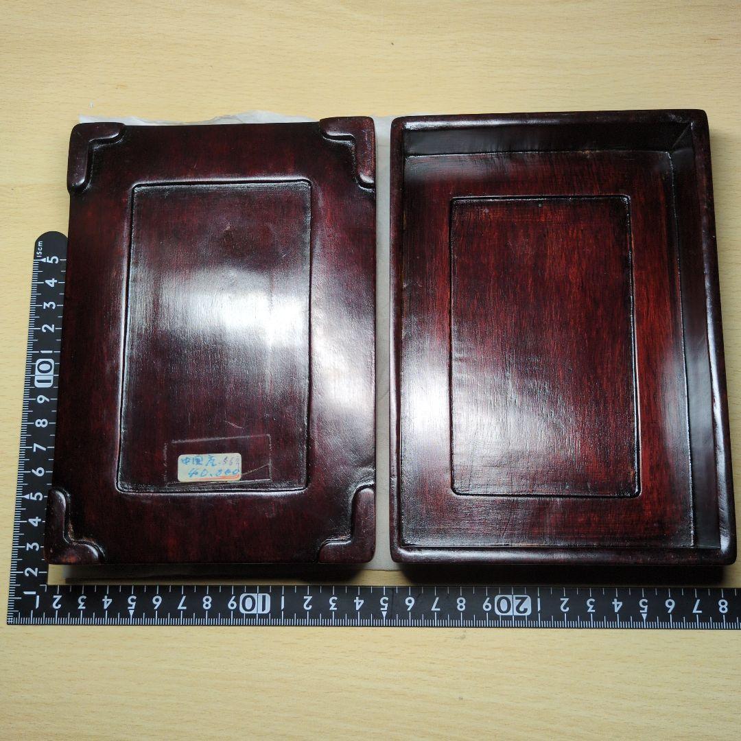 木箱付き　硯　中国産　レトロ
