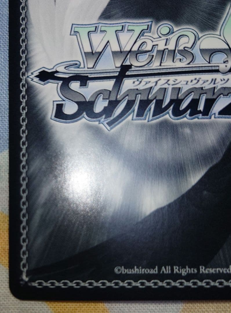 手乗りタイガー 大河/サイン入り ヴァイスシュヴァルツ ブースター