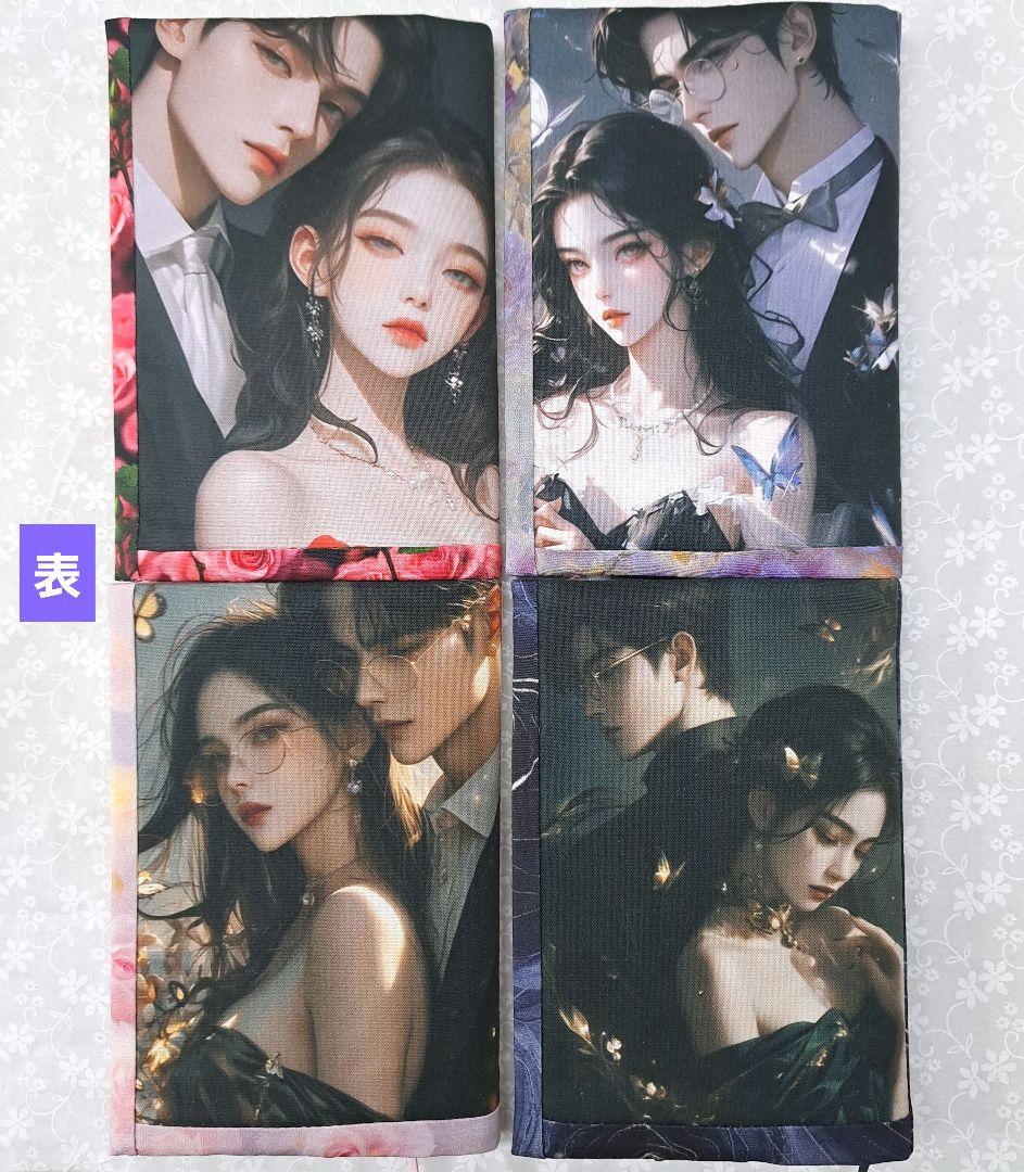 ２児mama＊愛栖華＊①ブックカバー